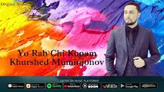 Khurshed Muminjonov Yo Rab Chi Kunam (Original  Audio)