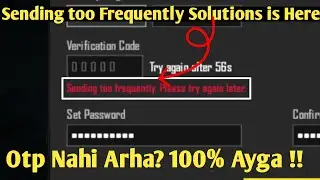 Get Verification Code in 1 Click | Sending too Frequently Please Try Again Later Solution is Here