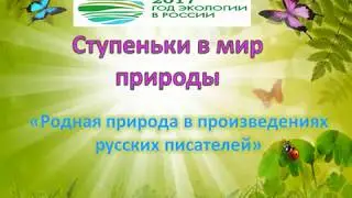 Буктрейлер 