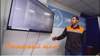 как собрать этажный щит / демоэкзамен код 1.3