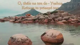 Surely Goodness Medley (Greek)2