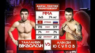 Taalaibek uulu Bekbolsun VS Alexey Usupov (168LBS/3*5)
