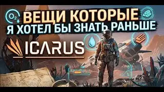 ICARUS: I IF I KNEW THIS EARLIER! (5 Tips That Will Save Your Butt)