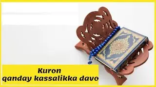 курон кандай кассалликларга даво .