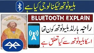 Bluetooth Explain | Interesting history of Bluetooth logo | Harald Bluetooth