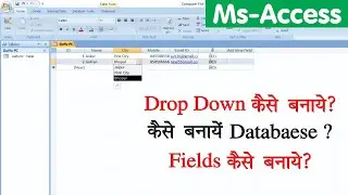 Drop-Down List in Access Table | How To Edit Drop-Down List in Access Form | Database in Ms Access