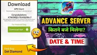Free Fire Advance Server Kitna Baje Download Hoga | FF Advance Server Download Time | OB42 Update FF