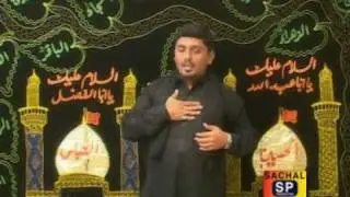 RAHE MOMIN KA HAR GHAR PE