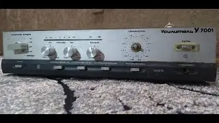 Барк 7001 У стерео, пример работы