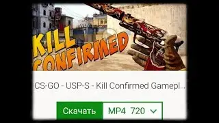 Как скачать видео с ютуба?