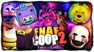 Как скачать фнаф 2 кооп?Как играть фнаф 2 онлайн?Ответ тут!!!
