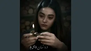 آهنگ غمگین و احساسی تاجکی درد نهان دارم