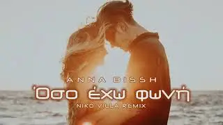 Άννα Βίσση - Όσο Έχω Φωνή (Niko Villa Remix) 2023