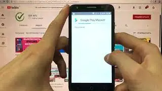 Не скачивается приложение с плей маркета Подождите