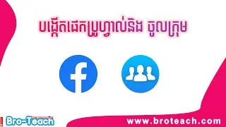 How to create page profile and Join group
