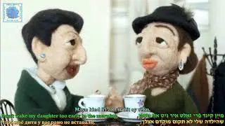 Mekhuteneste Mayne Jewish Folk Song  Bucharest Jewish Theatre