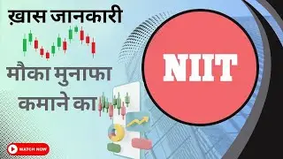 NIIT के शेयर्स में क्या करे?