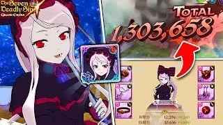 CRAZY DAMAGE?! SHALLTEAR FULL UR GEAR SHOWCASE! | Seven Deadly Sins: Grand Cross