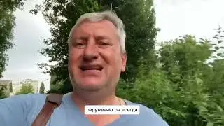 Евгений Черняк объявлен в розыск за донаты ВСУ 