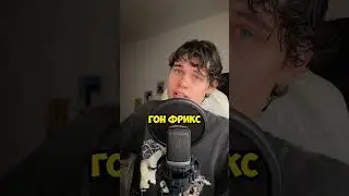 Го 1000 клипом под звук? 
