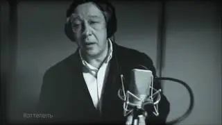 Михаил Ефремов - По несчастью или к счастью ...