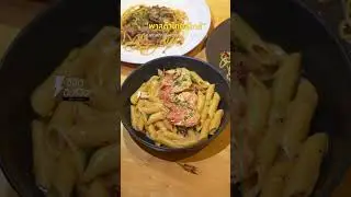 พาสต้าคิวแน่น ร้านลับ  4 ชั่วโมง หมดไป 200 กว่าจาน !!  รสชาติอาหารเป็นเอกลักษณ์มาก