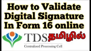 How to validate digital signature in Form 16 online | In Tamil | SUNSHINE REVELATION