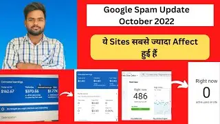 Google Spam Update 2022 | Website Keywords Disappeared From Google 😭 