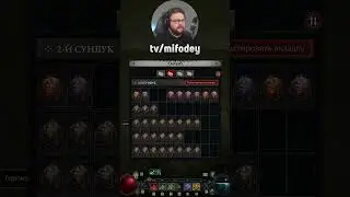 Фарм Черных сердец Diablo 4 