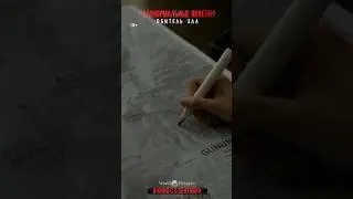 5 сентября выпускаем в прокат хоррор «Паранормальные явления: Обитель зла». #worldpictures