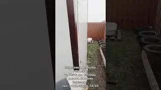 Подставка для еврокуба #уральскаяусадьба #подставкадлякуба