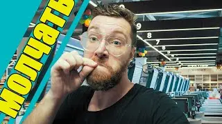 Клиент или пустое место? Влог