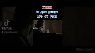Узнал,кто убил его дочь‼️🎬