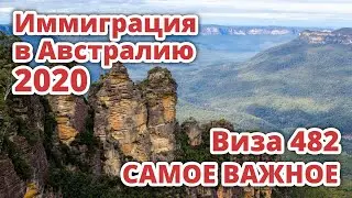 ДАМА2 - ЭТО УТОПИЯ? 482 ВИЗА САМОЕ ВАЖНОЕ + ПРАВДА ПРО ДАМА2