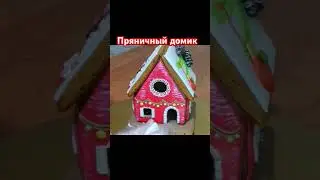 31 июля 2024 г.