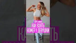 Как управлять женщиной ищи на procrastinate.ru 