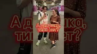 Почему мужчина должен обеспечивать свою девушку?