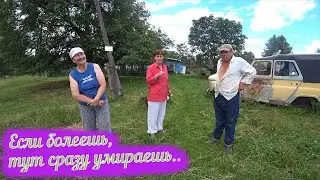 Деревня Зябки / Жизнь в деревне / Заброшенные деревни Калужская область