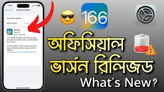 iOS 16.6 Official Version Released - What New?