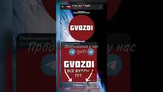 ЧВК редан. замес в авиапарке #редан #чвк редан