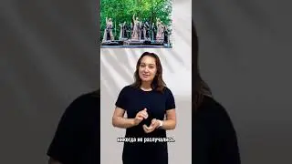 Фонтан «Семь девушек»