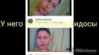 Подписываемся на этого бро