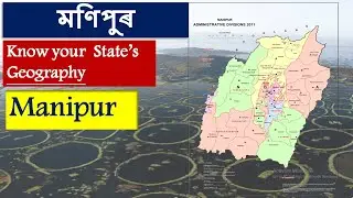 Know your state geography: #4. Manipur