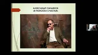 Профессия скульптор