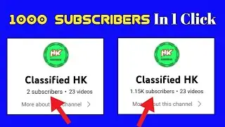 2 Din Mai 1K Subscribers Fast Trick | Subscribers Kaise Badhaye | 1000 Subscribers Complete 🥰