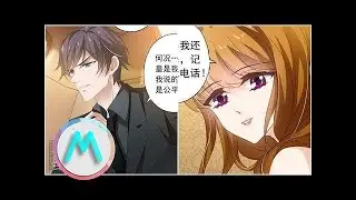 豪门天价前妻 第288话