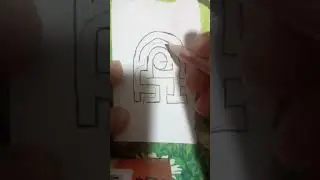 очень просто