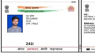 Mobile se Adhar Card print kaise kare #computerbasics