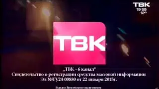 Переход вещания с Домашнего на ТВК (г. Красноярск) (16.04.2017)