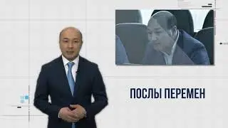 В Казахстане запускается новый формат работы борьбы с коррупцией